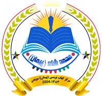 Book Logo 2019 4228 200